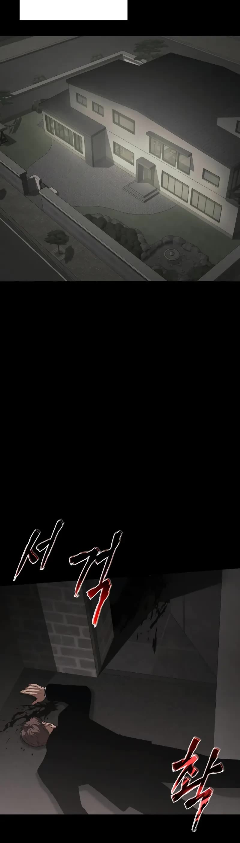 Baek XX Chapter 25 page 27 - Chapter 25