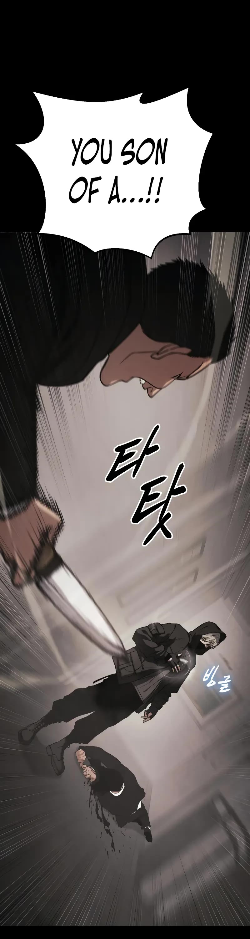 Baek XX Chapter 25 page 29 - Chapter 25