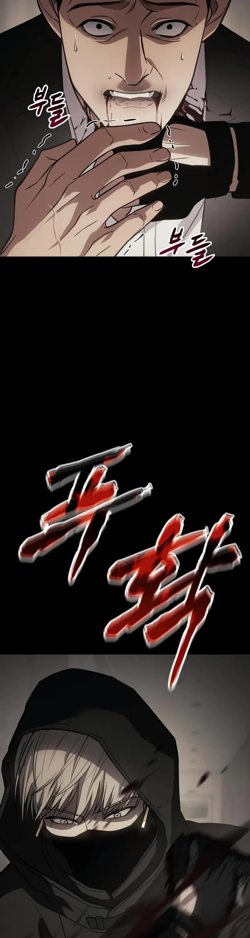 Baek XX Chapter 25 page 34 - Chapter 25