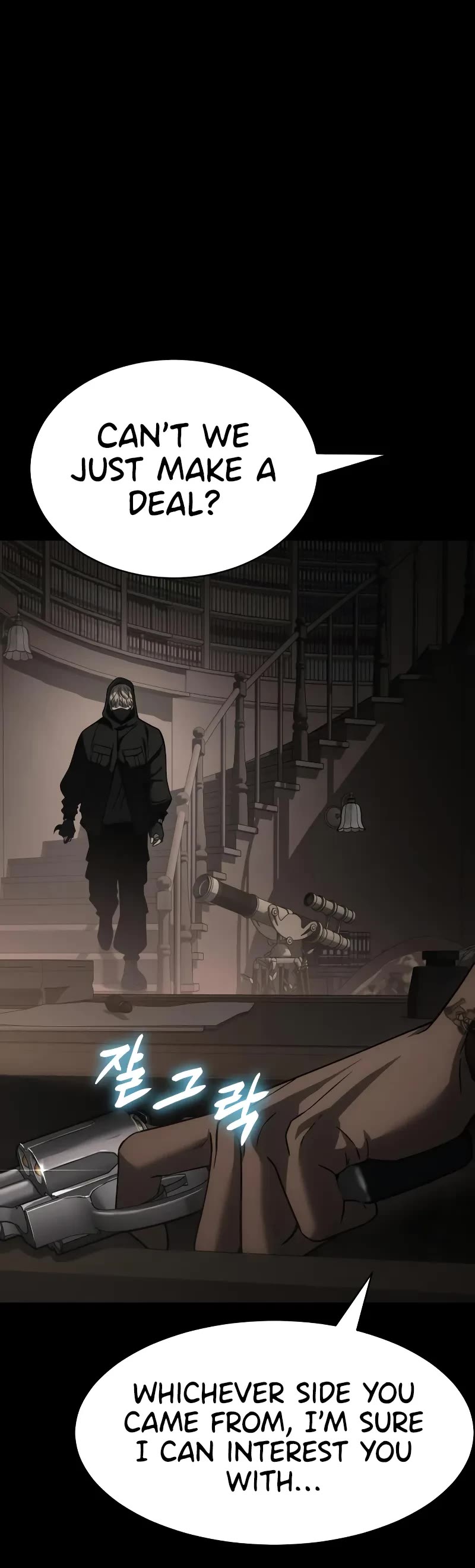 Baek XX Chapter 25 page 39 - Chapter 25