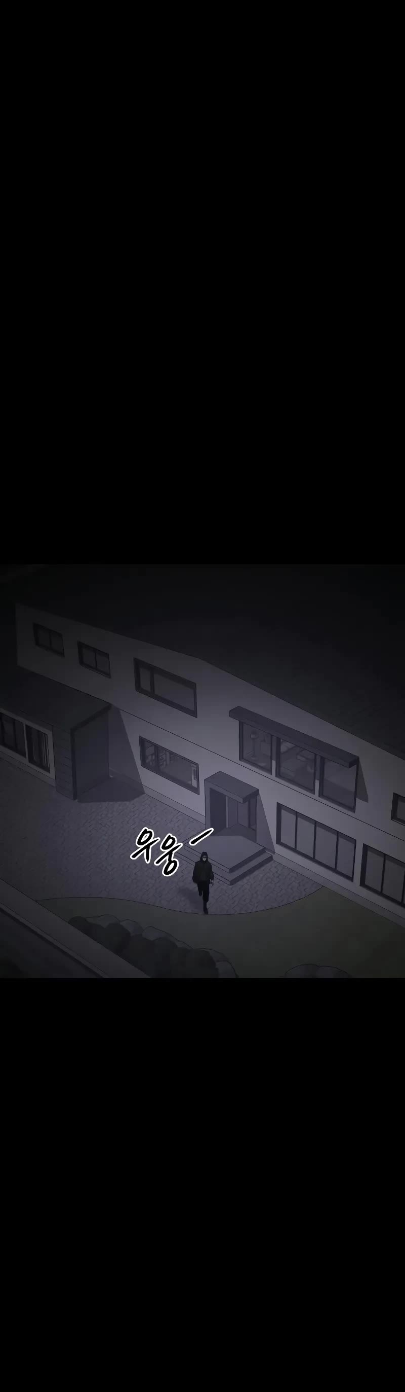 Baek XX Chapter 25 page 47 - Chapter 25