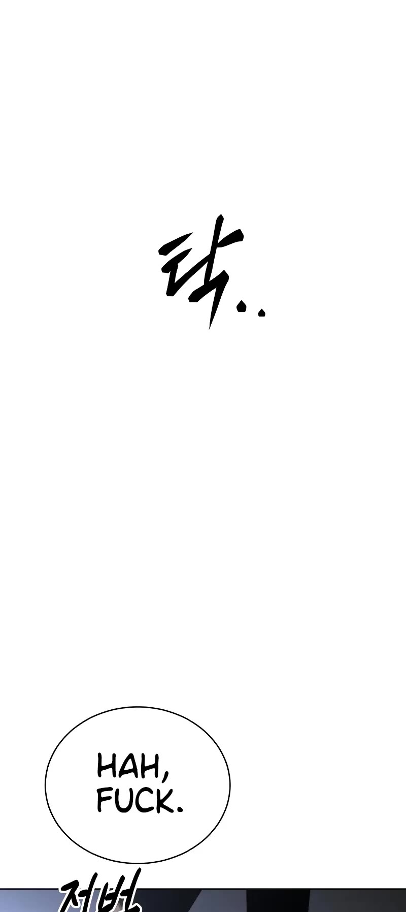 Baek XX Chapter 25 page 75 - Chapter 25