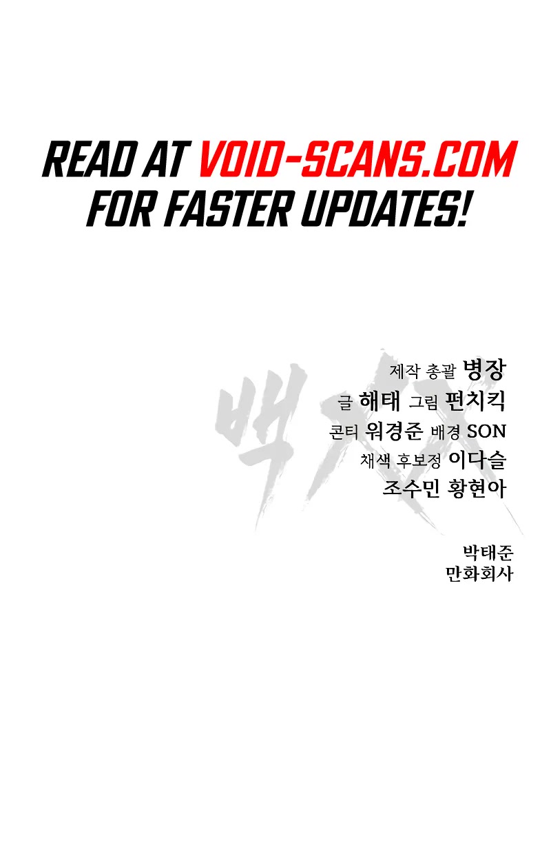 Baek XX Chapter 25 page 92 - Chapter 25
