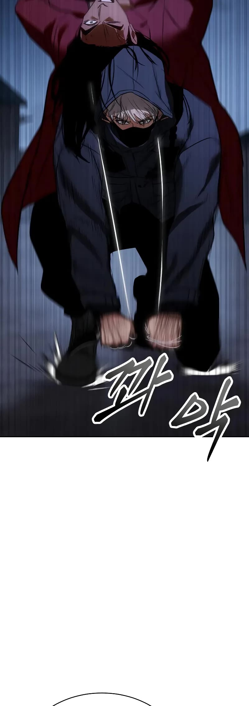 Baek XX Chapter 26 page 2 - Chapter 26