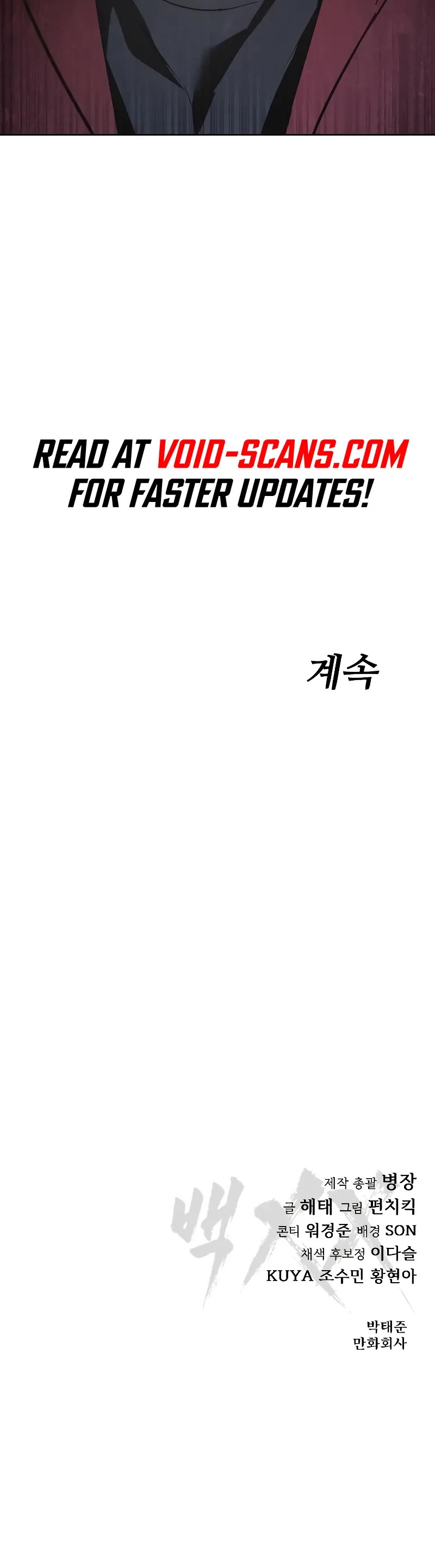 Baek XX Chapter 26 page 88 - Chapter 26
