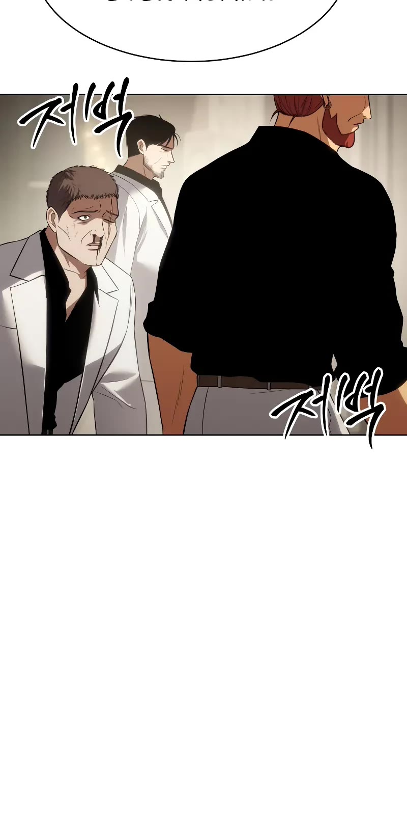 Baek XX Chapter 27 page 32 - Chapter 27