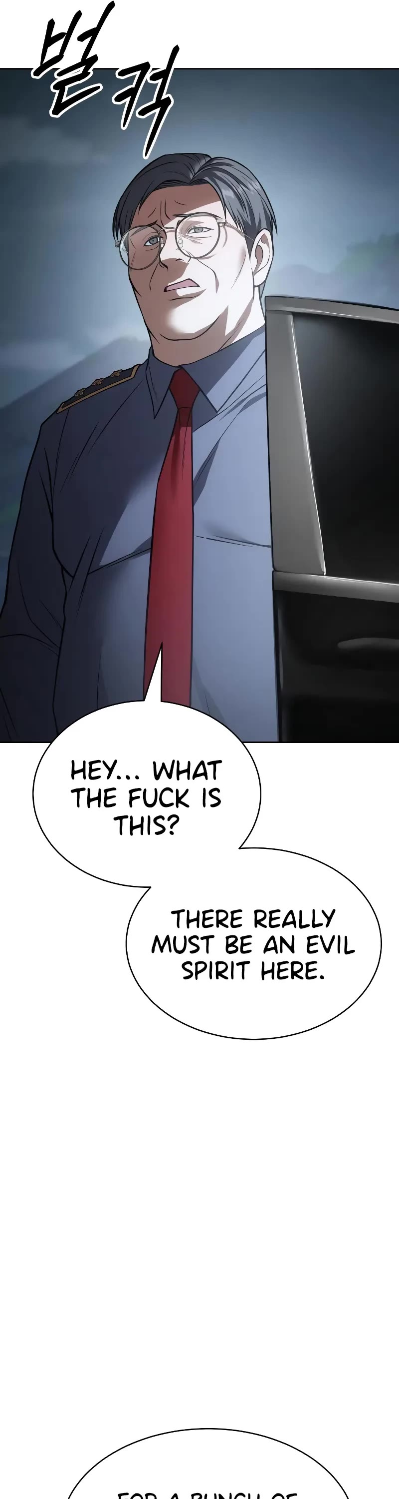 Baek XX Chapter 28 page 2 - Chapter 28