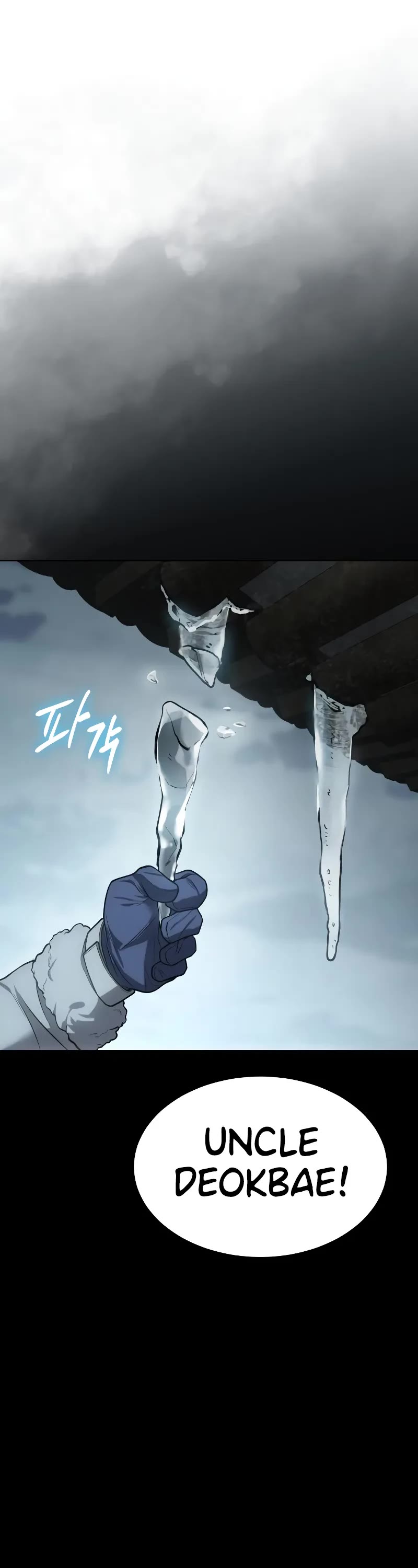 Baek XX Chapter 28 page 22 - Chapter 28