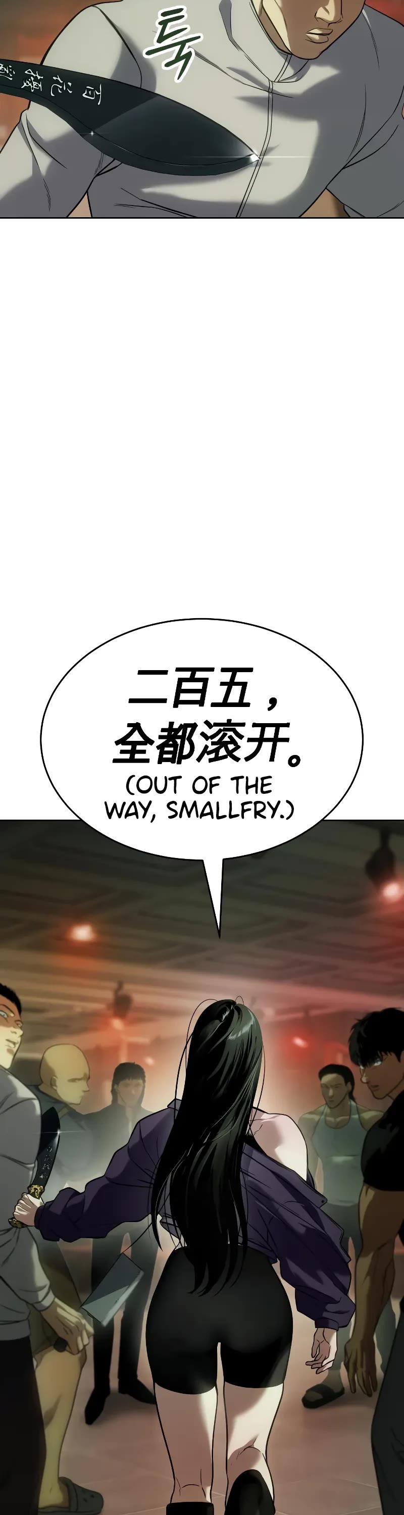 Baek XX Chapter 28 page 74 - Chapter 28