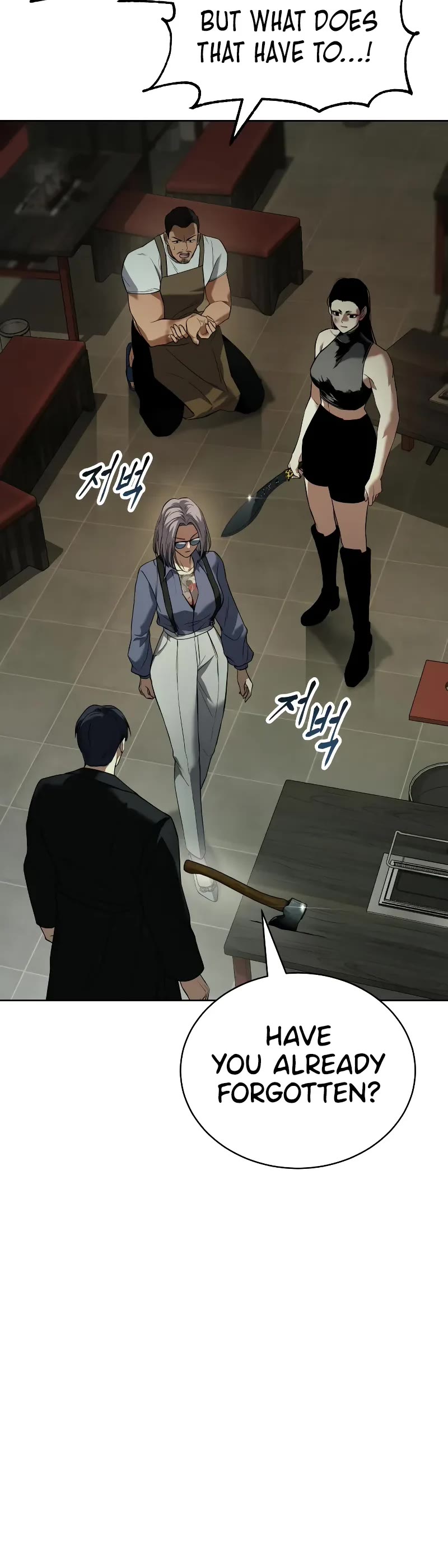 Baek XX Chapter 29 page 16 - Chapter 29
