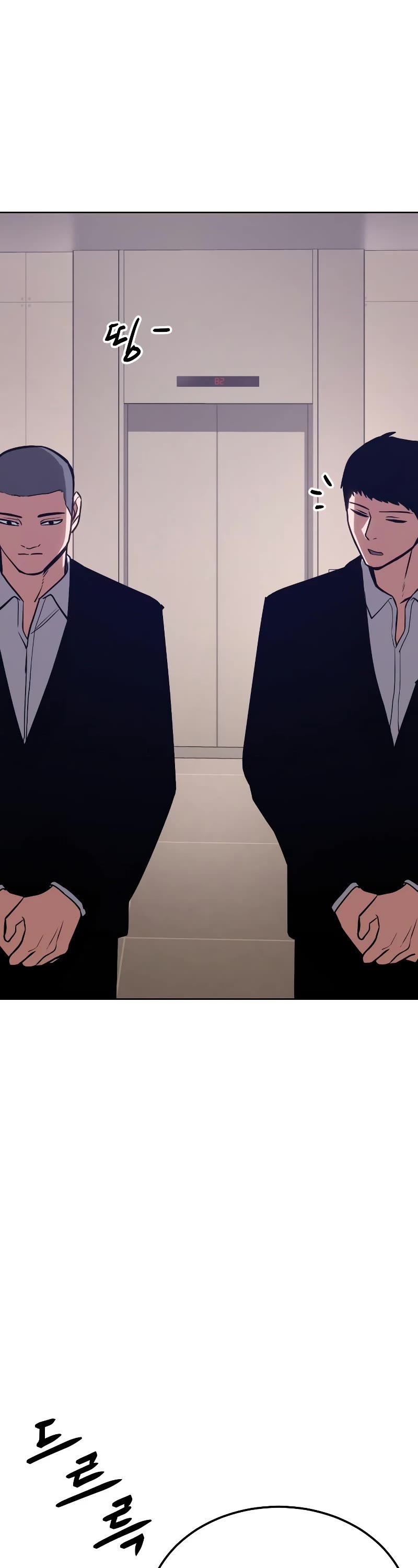 Baek XX Chapter 3 page 86 - Chapter 3