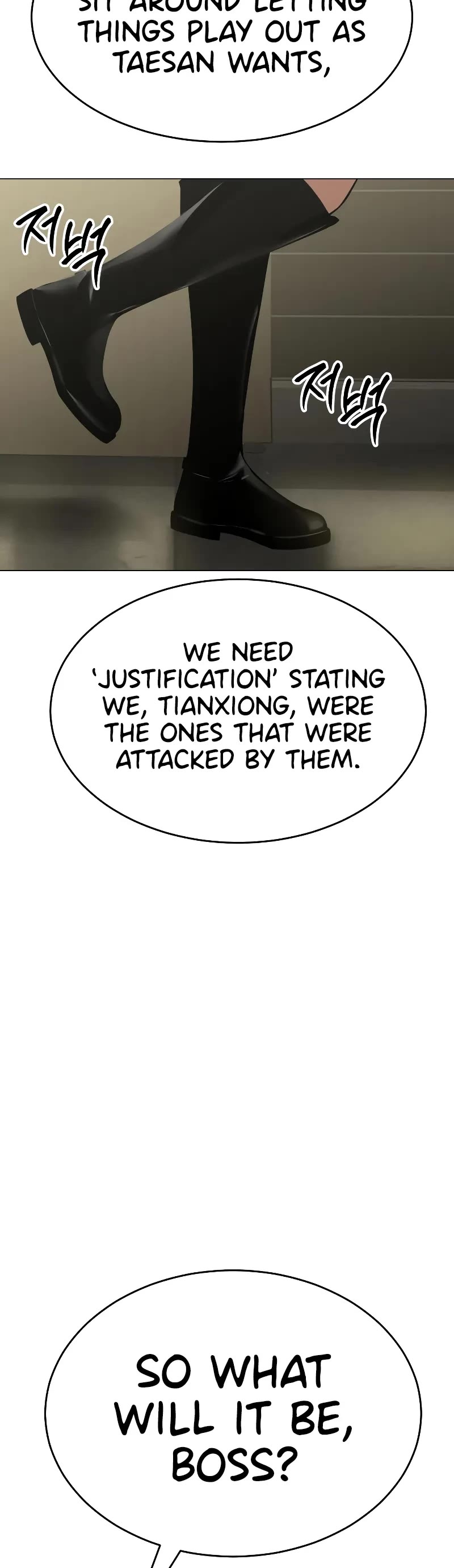 Baek XX Chapter 30 page 11 - Chapter 30