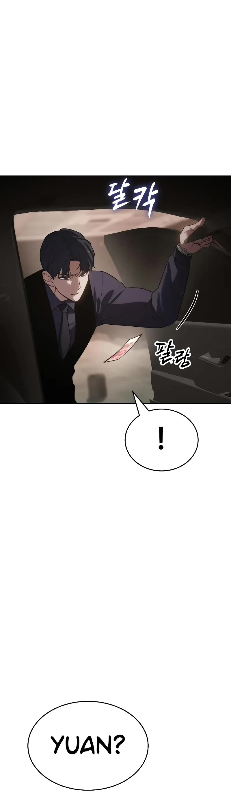 Baek XX Chapter 30 page 24 - Chapter 30