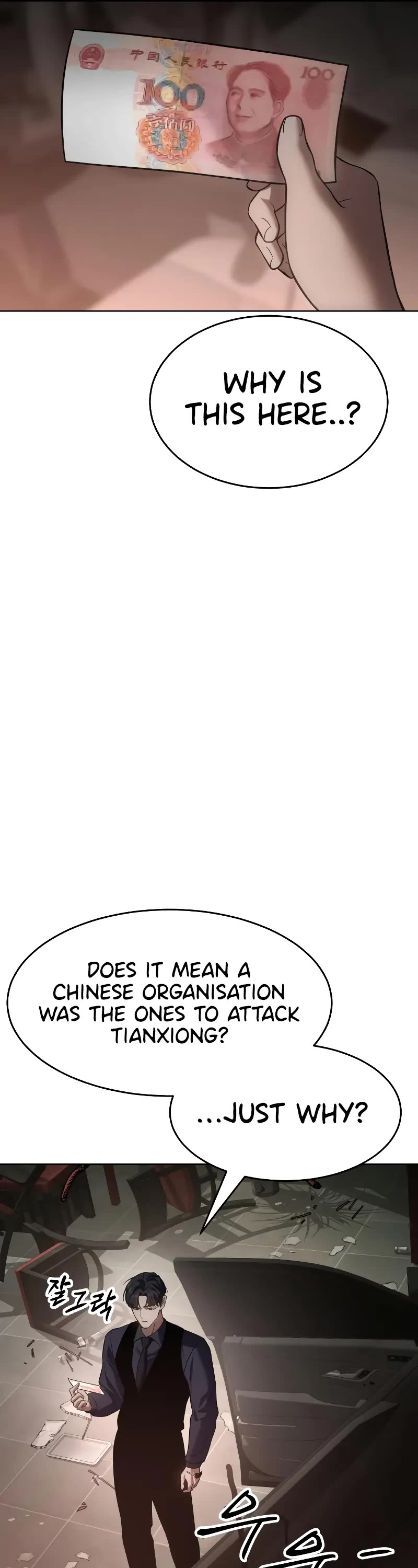 Baek XX Chapter 30 page 25 - Chapter 30