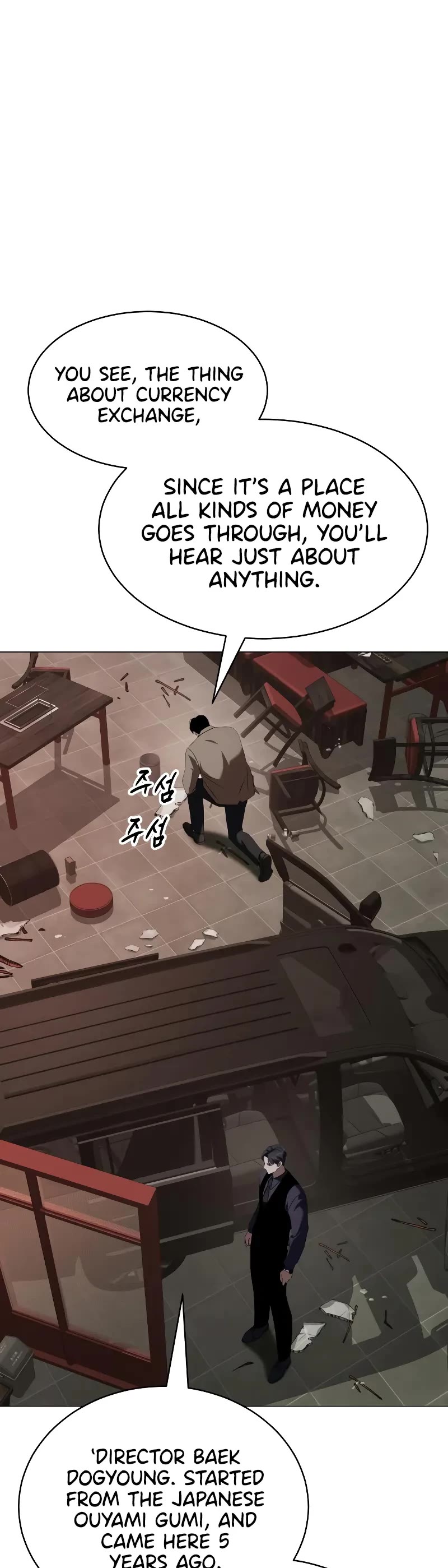 Baek XX Chapter 30 page 51 - Chapter 30