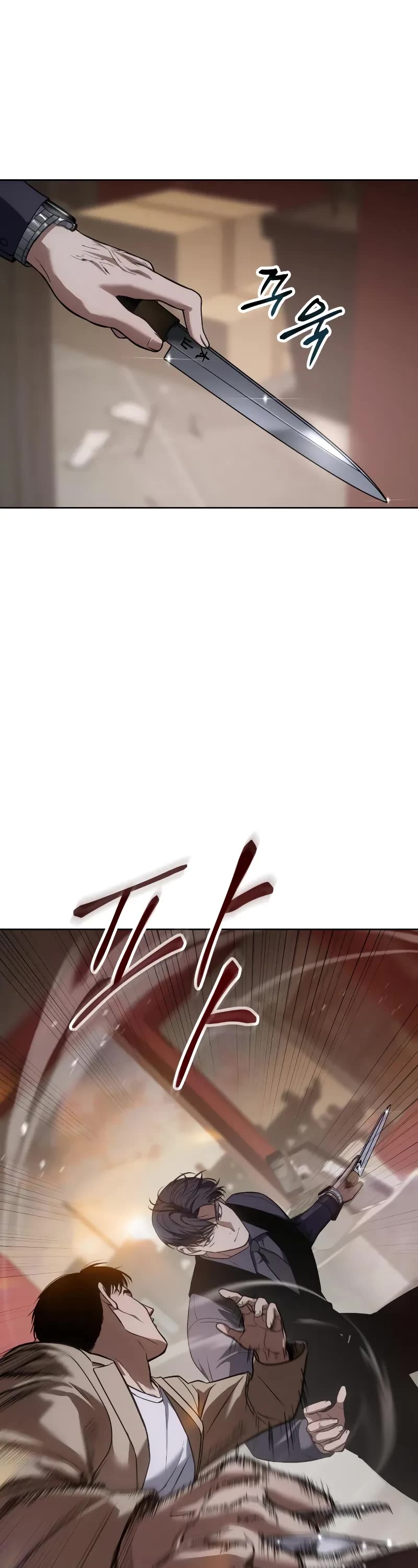 Baek XX Chapter 30 page 85 - Chapter 30