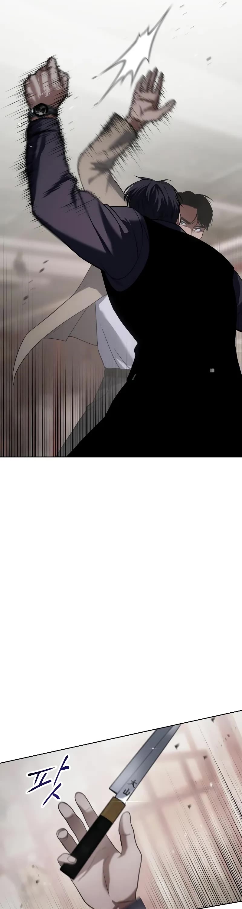 Baek XX Chapter 31 page 17 - Chapter 31