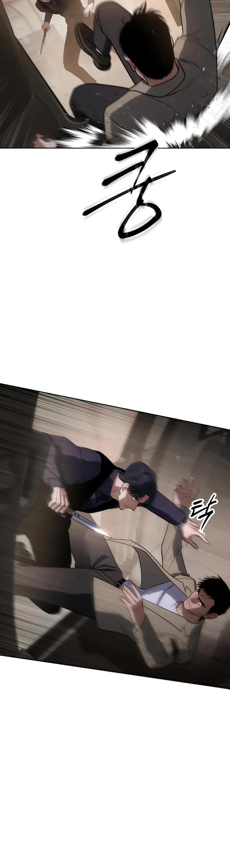 Baek XX Chapter 31 page 34 - Chapter 31