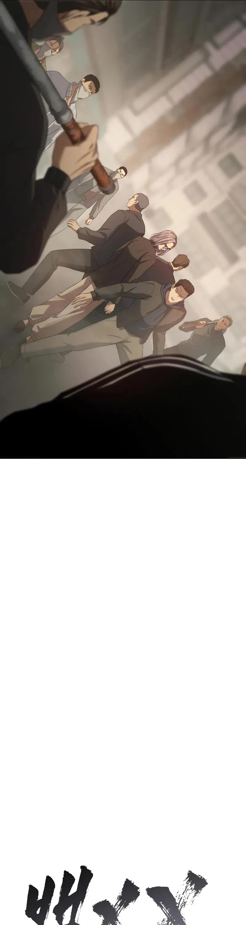 Baek XX Chapter 32 page 21 - Chapter 32
