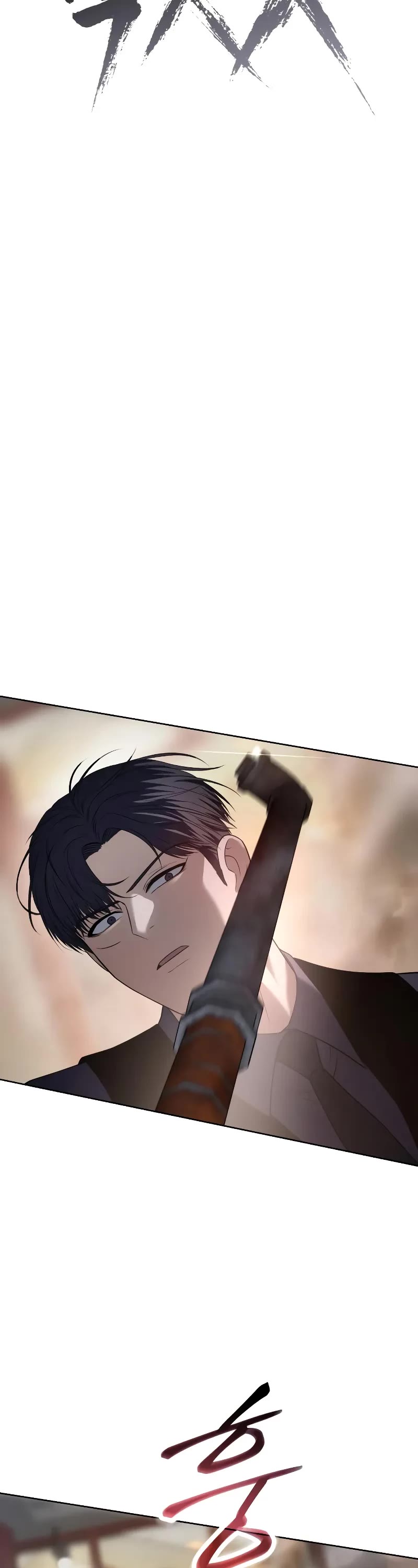 Baek XX Chapter 32 page 22 - Chapter 32