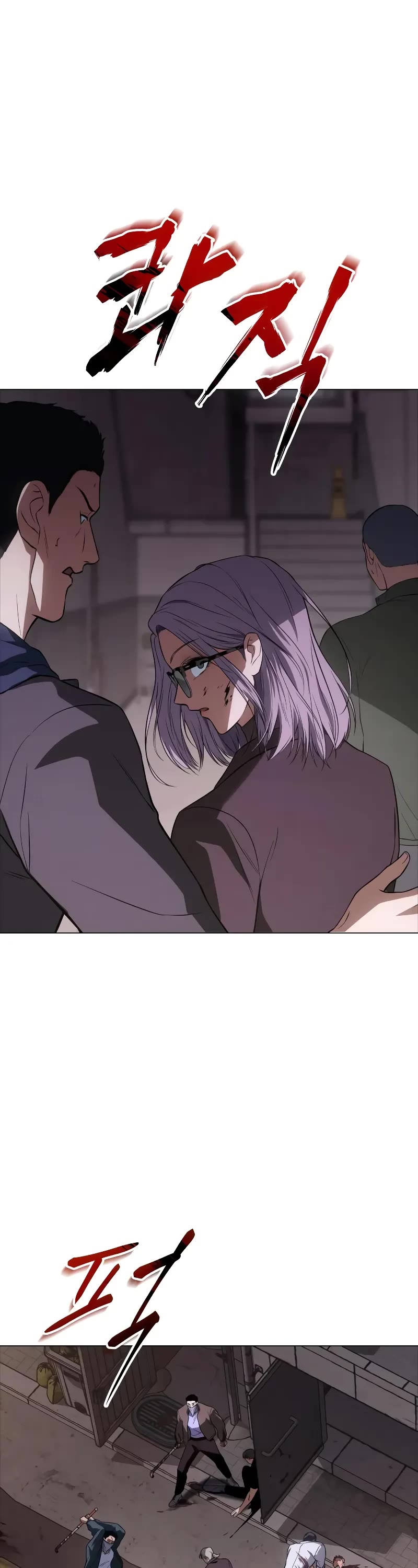 Baek XX Chapter 32 page 61 - Chapter 32