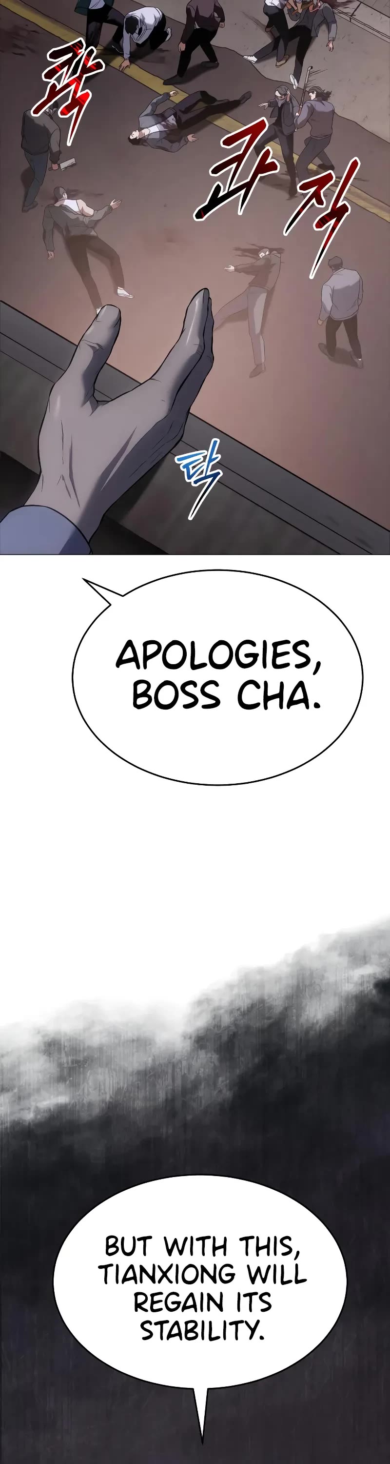 Baek XX Chapter 32 page 62 - Chapter 32