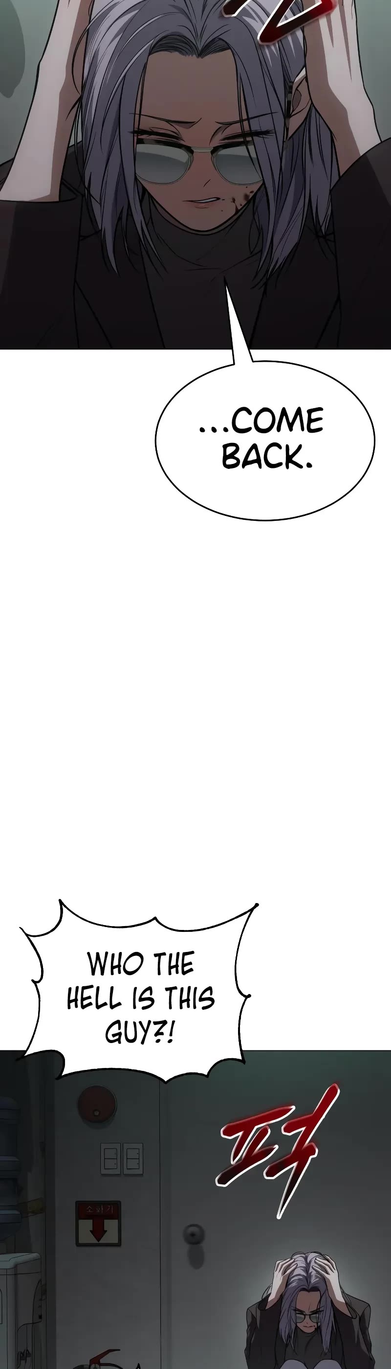 Baek XX Chapter 32 page 71 - Chapter 32