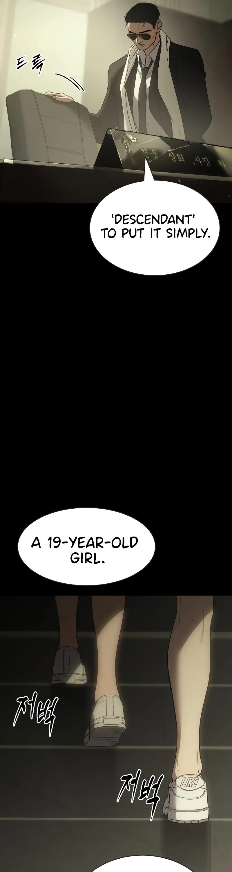 Baek XX Chapter 33 page 13 - Chapter 33