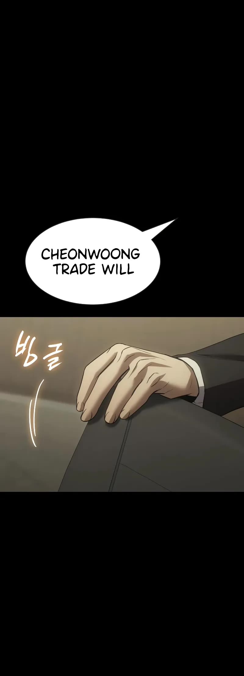 Baek XX Chapter 33 page 19 - Chapter 33