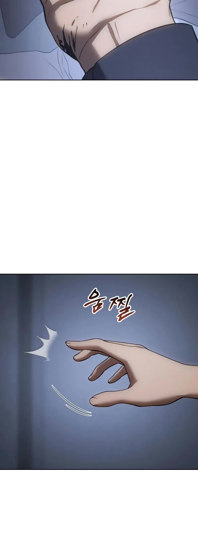 Baek XX Chapter 33 page 23 - Chapter 33