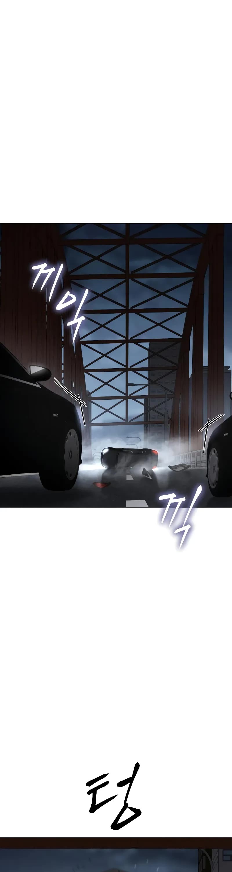 Baek XX Chapter 33 page 67 - Chapter 33
