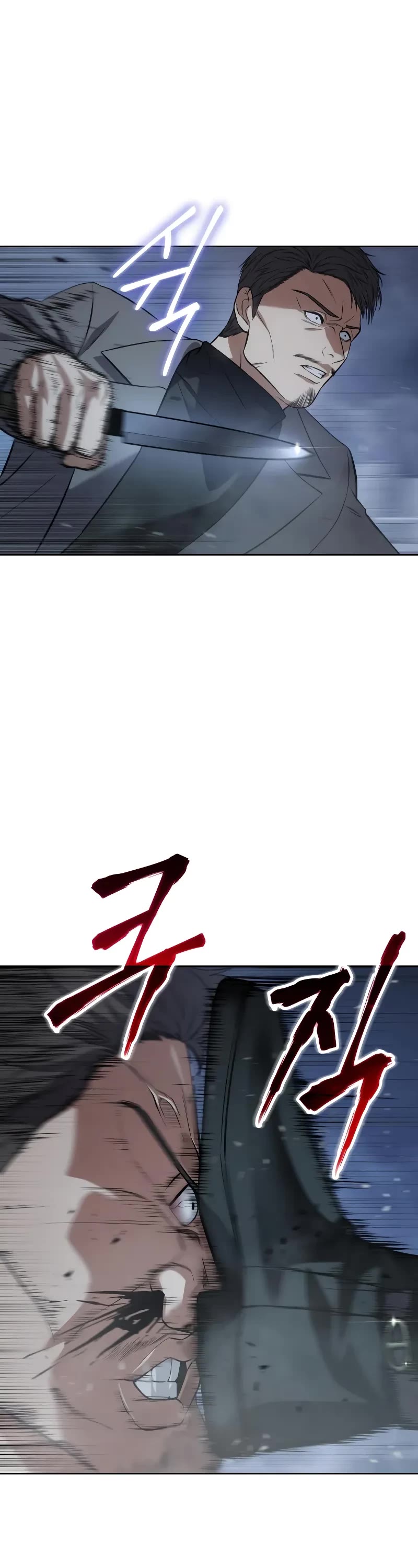 Baek XX Chapter 33 page 75 - Chapter 33