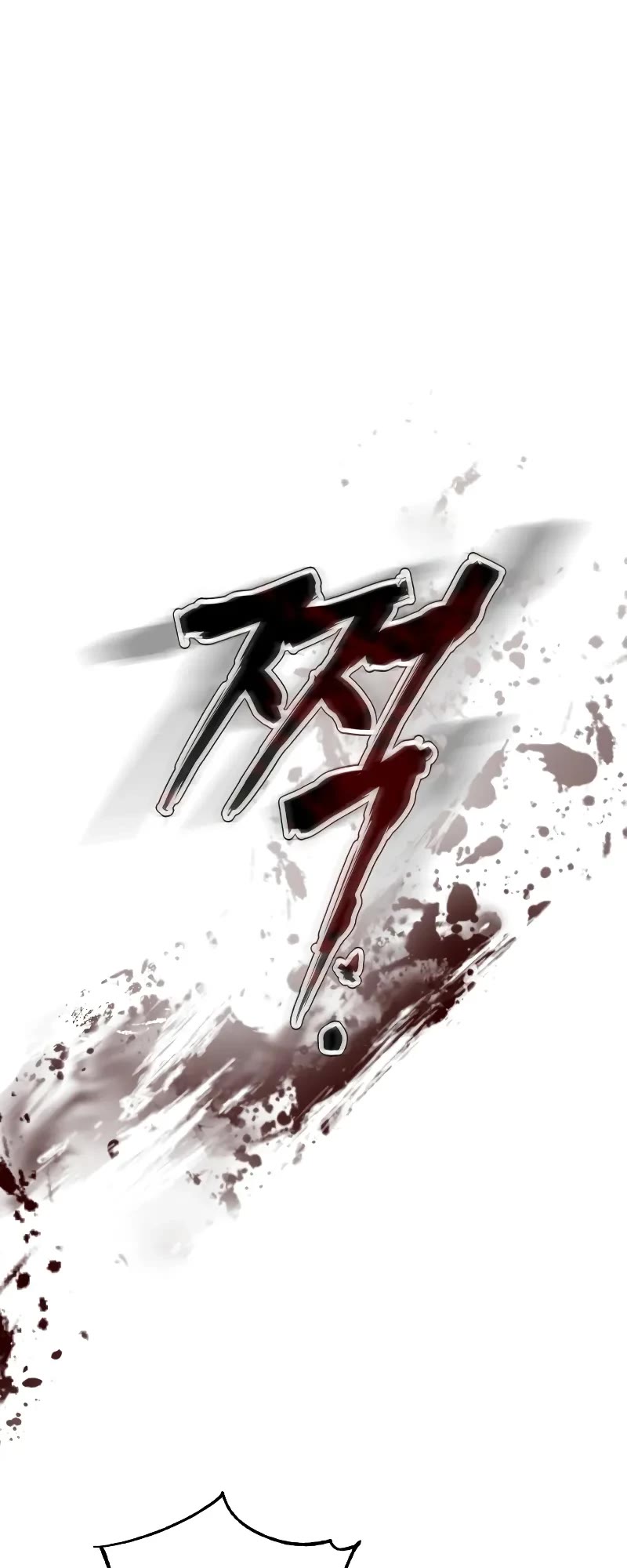 Baek XX Chapter 33 page 89 - Chapter 33