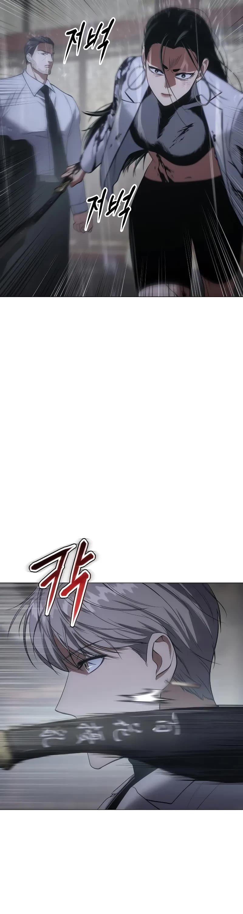 Baek XX Chapter 34 page 54 - Chapter 34