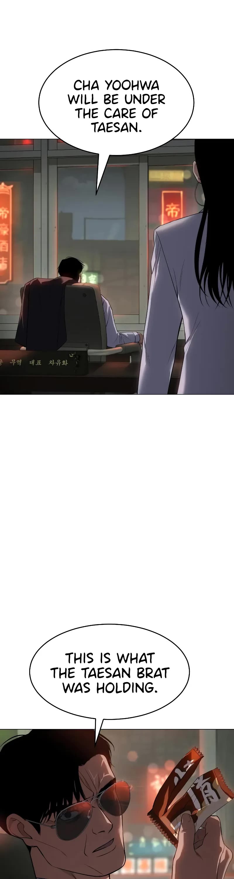 Baek XX Chapter 35 page 18 - Chapter 35