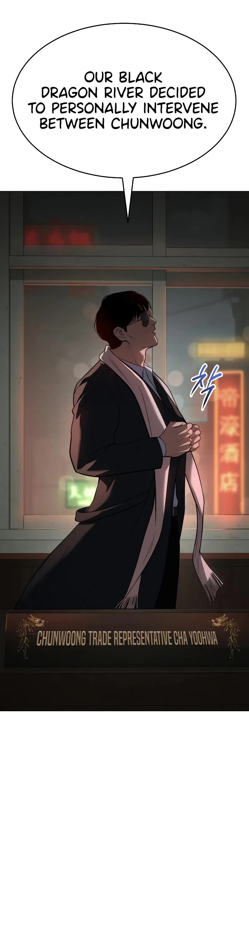 Baek XX Chapter 35 page 21 - Chapter 35