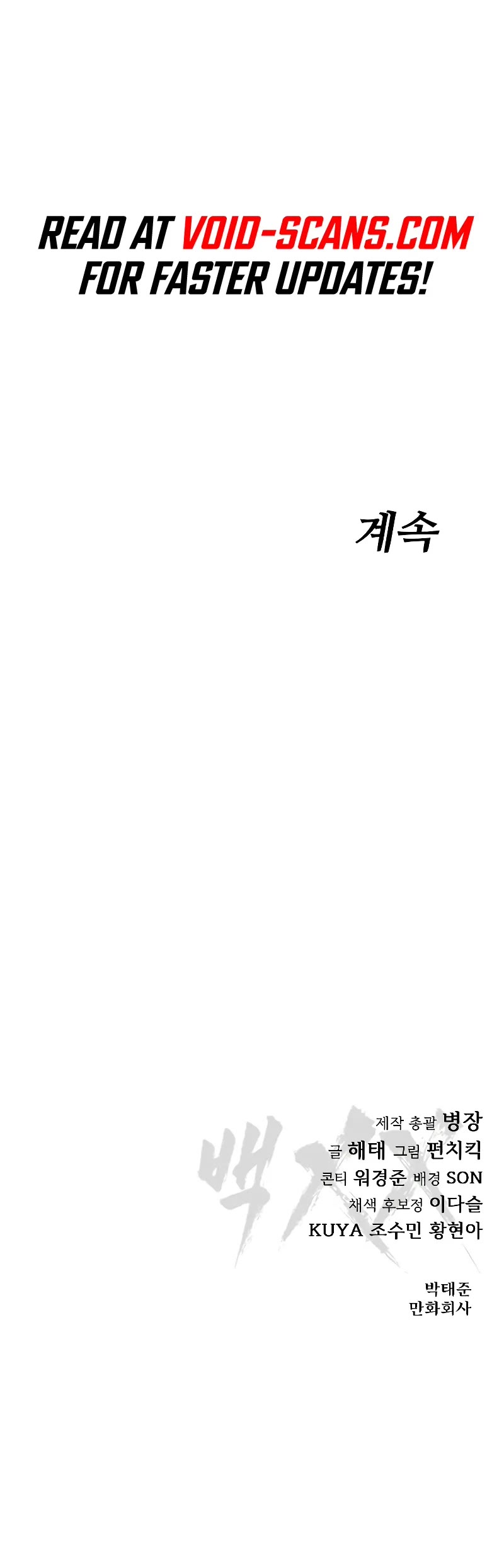 Baek XX Chapter 35 page 88 - Chapter 35