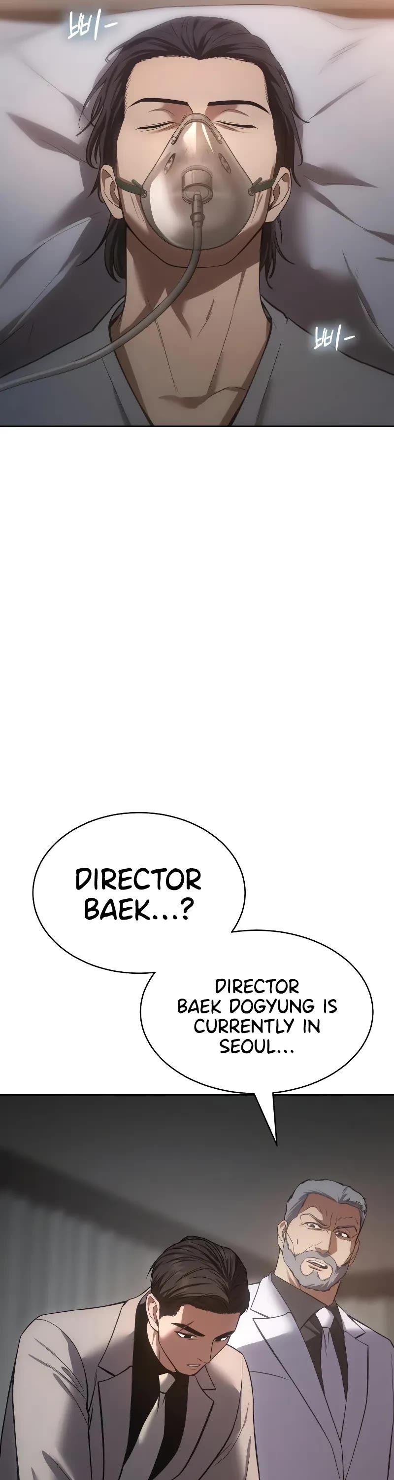Baek XX Chapter 36 page 73 - Chapter 36