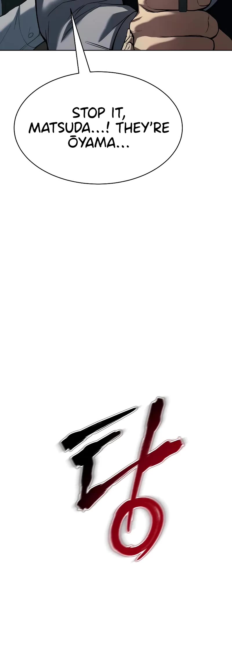 Baek XX Chapter 37 page 11 - Chapter 37
