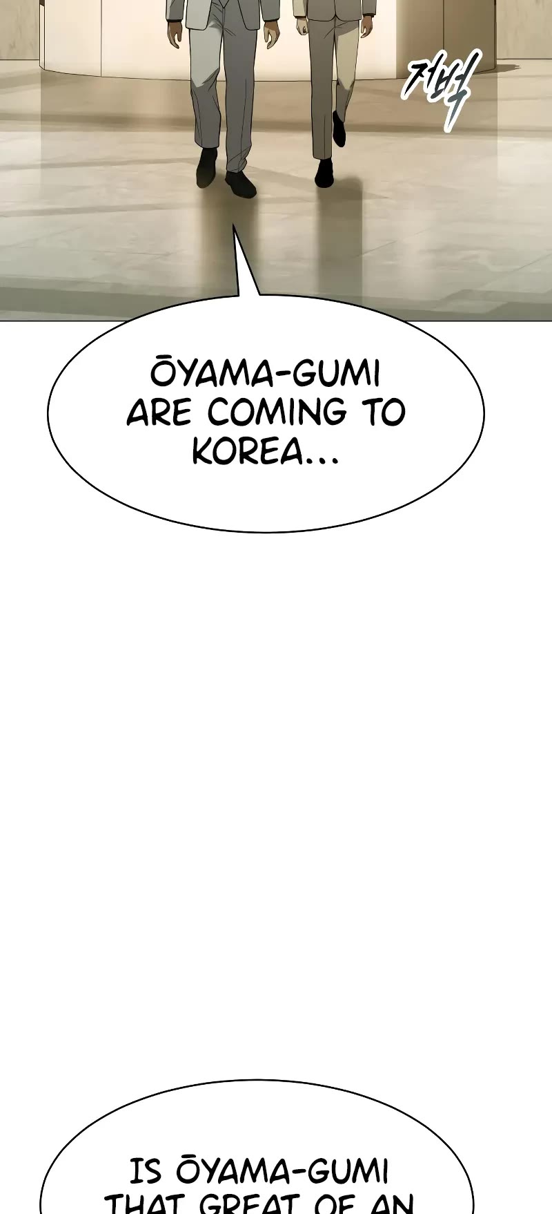 Baek XX Chapter 37 page 42 - Chapter 37
