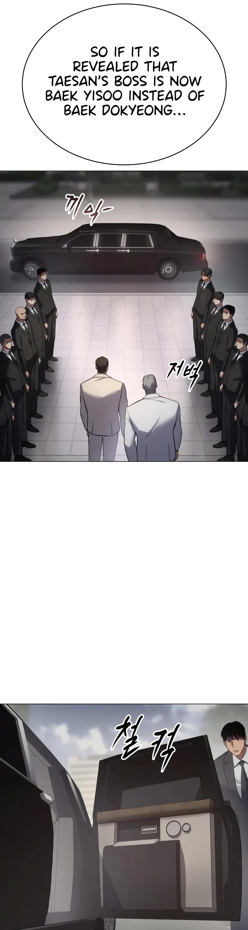 Baek XX Chapter 37 page 48 - Chapter 37