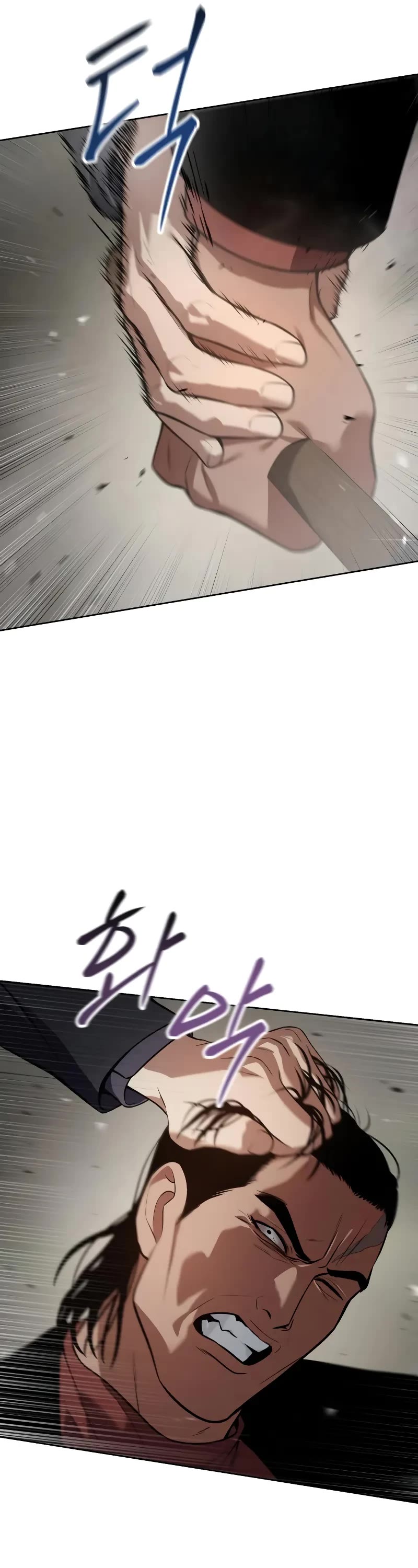 Baek XX Chapter 37 page 80 - Chapter 37