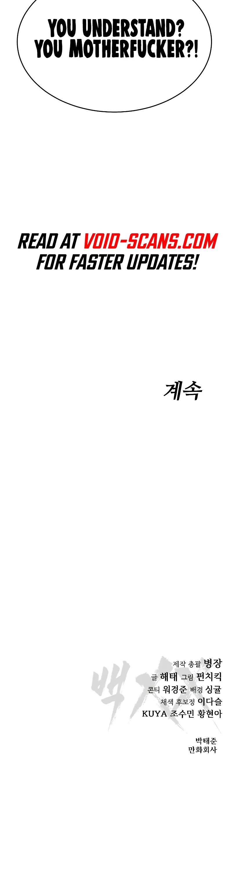 Baek XX Chapter 37 page 86 - Chapter 37