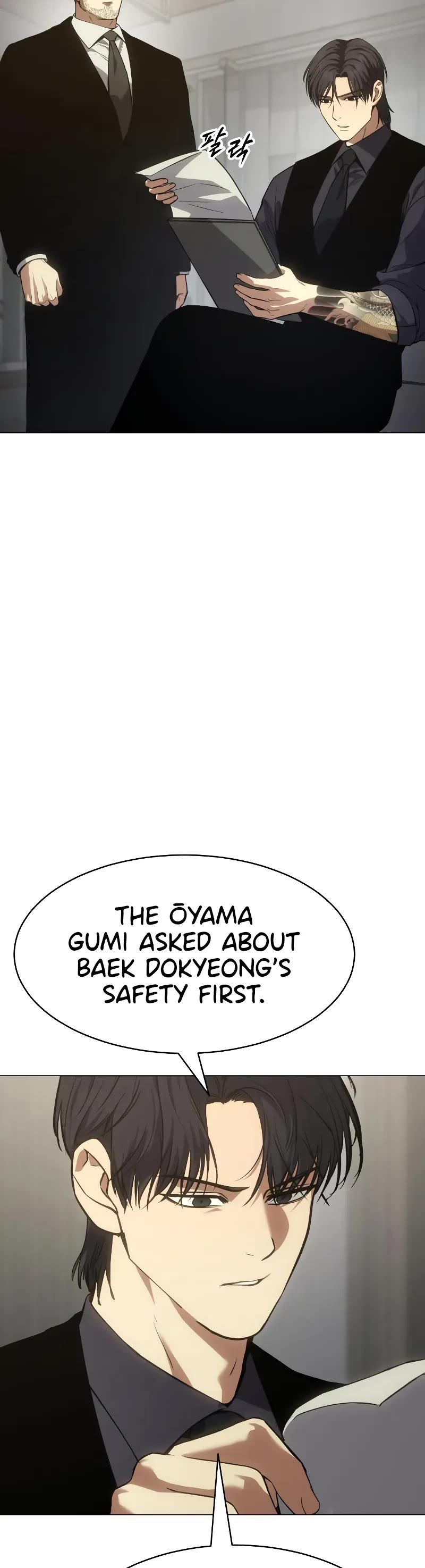 Baek XX Chapter 38 page 2 - Chapter 38