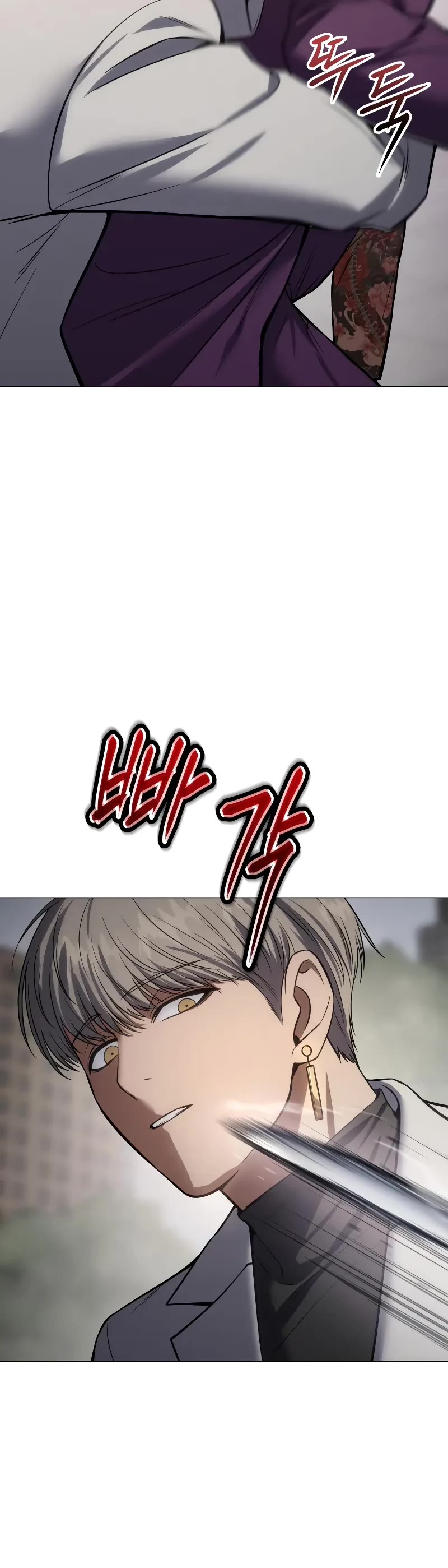 Baek XX Chapter 38 page 47 - Chapter 38