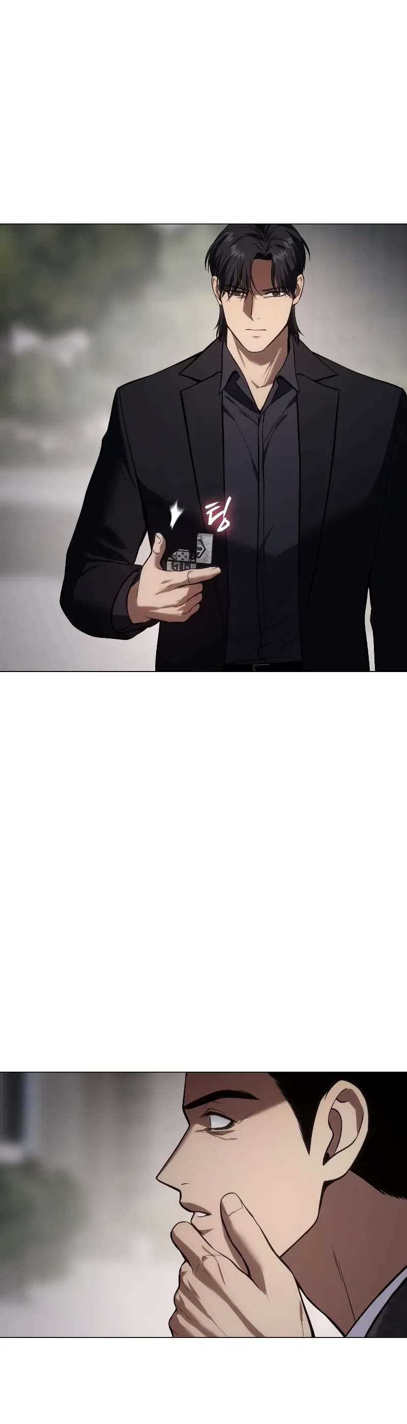 Baek XX Chapter 38 page 51 - Chapter 38