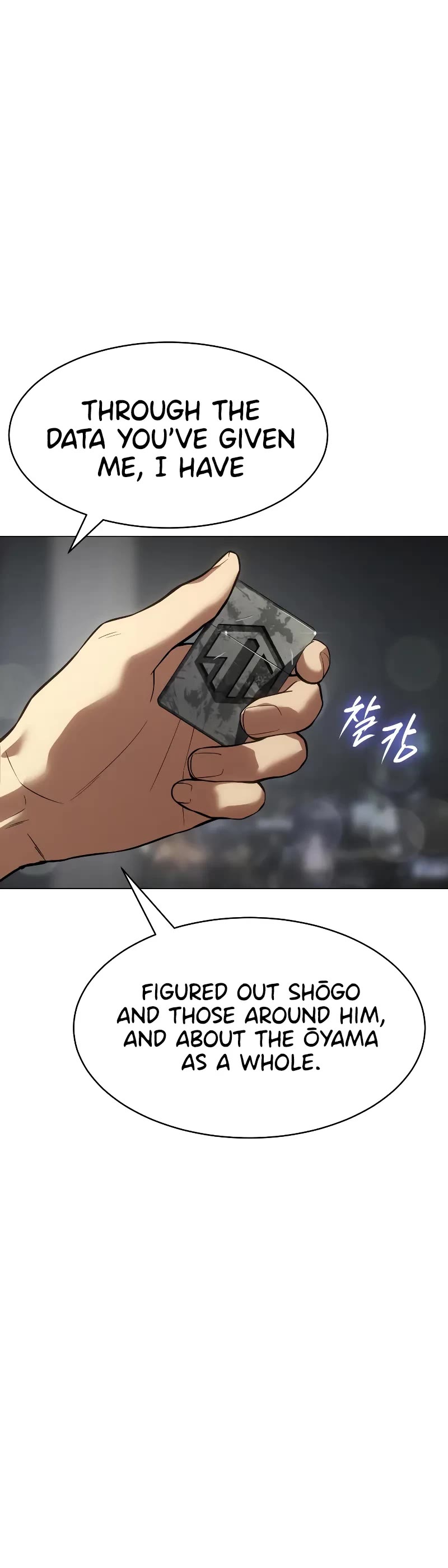 Baek XX Chapter 38 page 6 - Chapter 38