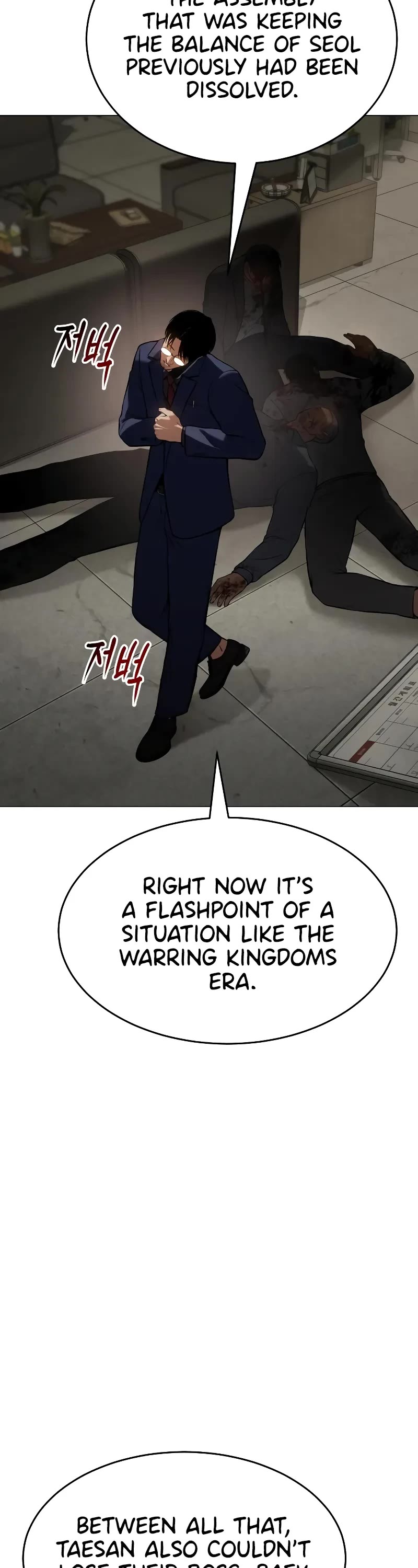 Baek XX Chapter 39 page 31 - Chapter 39