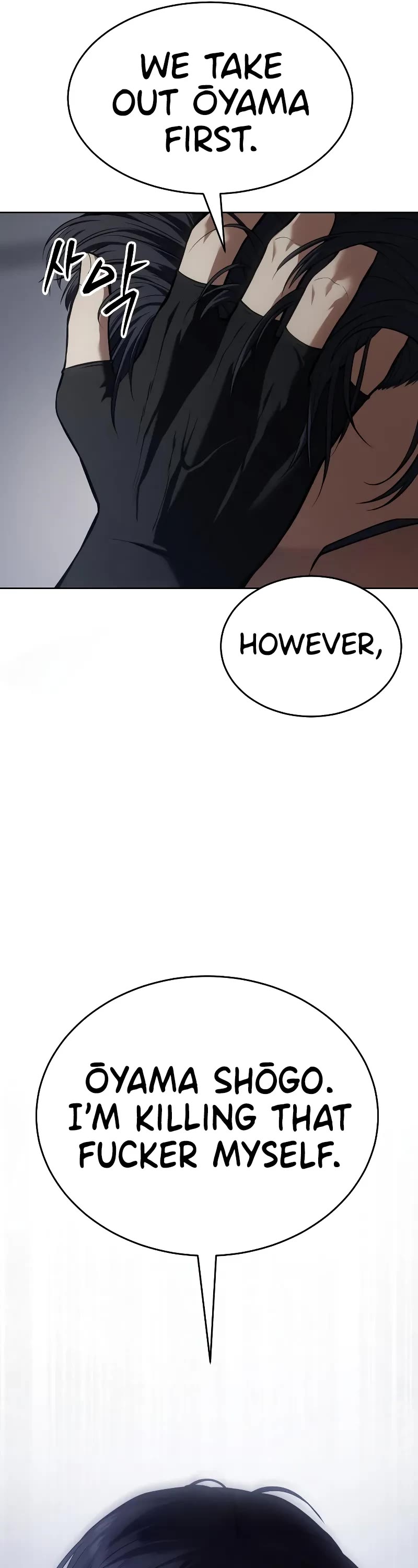 Baek XX Chapter 39 page 78 - Chapter 39