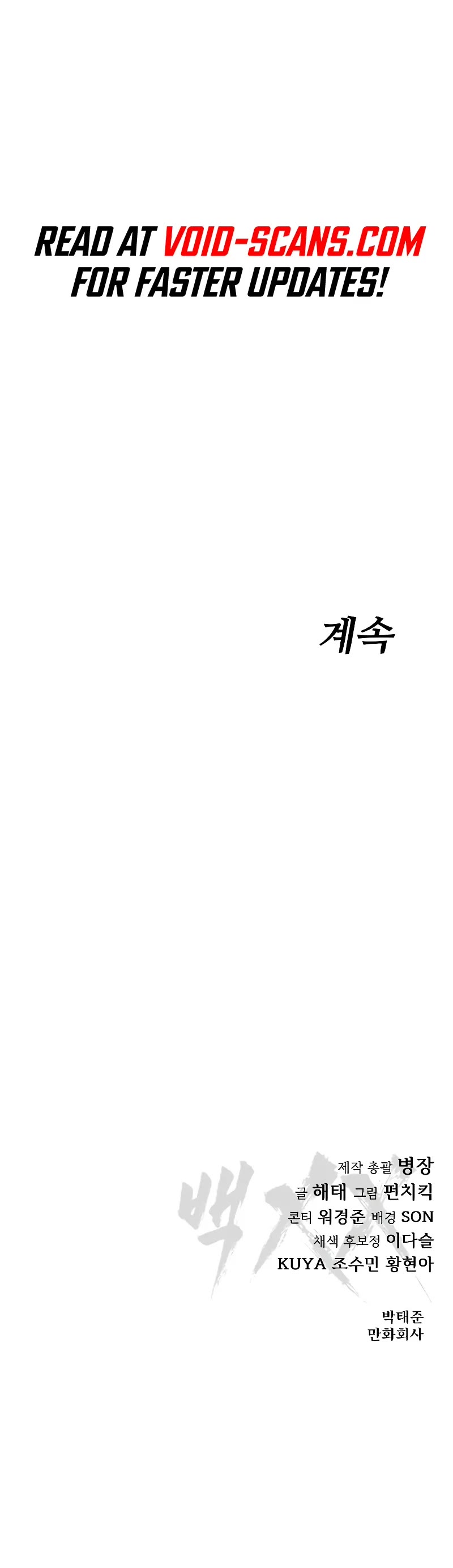 Baek XX Chapter 39 page 80 - Chapter 39